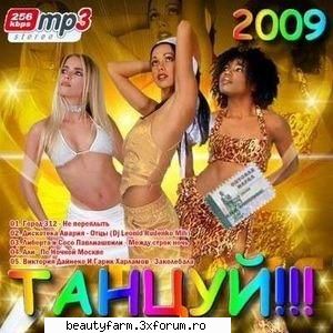 artist: va title: tancui date of realise: (2009) stile: pop audio: mp3 quality: 256 kbp / s size: