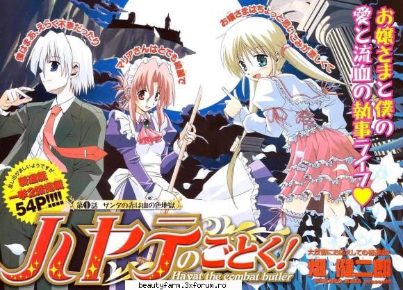 hayate the combat butler manga