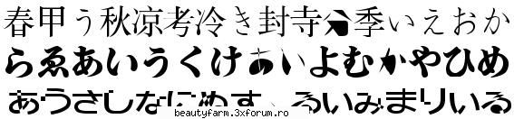 bmug asianfont font
	
a japanese font with 3 different styles.

  asian fonts - fonturi asiatice