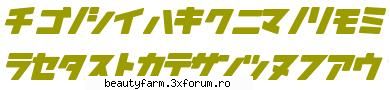 Asian fonts - FONTURI ASIATICE FREE DOWNLOAD - Arakawa font An Asian font - FLASH,HTML,JAVA SCRIPT,PHP...