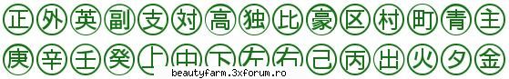 Asian fonts - FONTURI ASIATICE FREE DOWNLOAD - Bullets 4 Japanese font A - FLASH,HTML,JAVA SCRIPT,PHP...