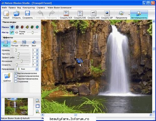 Nature Illusion Studio Professional 3.10-free download soft gratis - Nature Illusion Studio - SOFT-URI