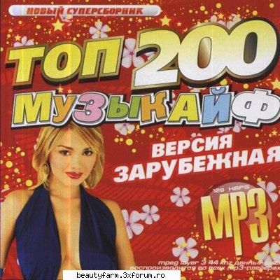 VA - Top 200 music (2009) - Artist...........: VA - FREE DOWNLOAD MP3 MUSIC MUZICA MP3 DESCARCARE GRATIS
